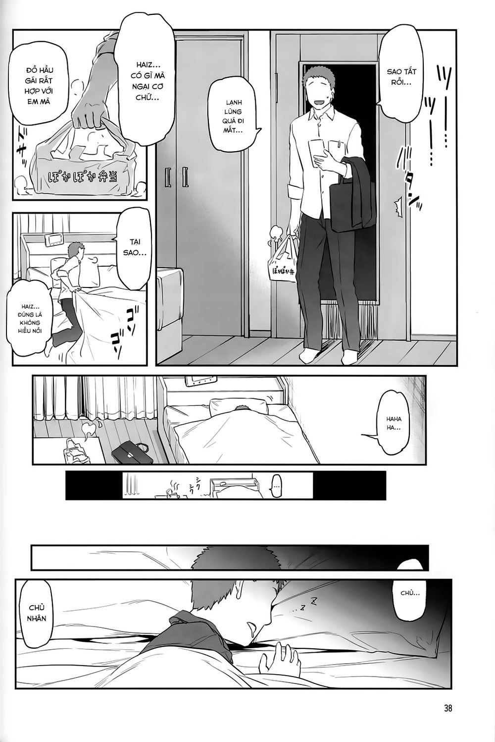 Getsuyobi No Tawawa Sono Chapter 62 - 7