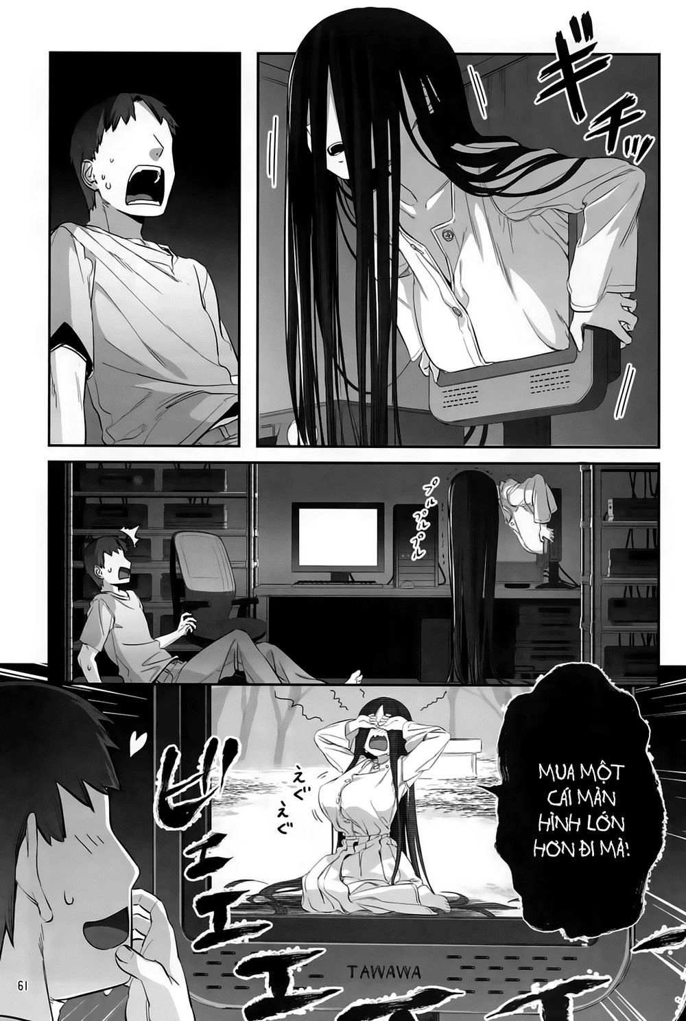 Getsuyobi No Tawawa Sono Chapter 63 - 2