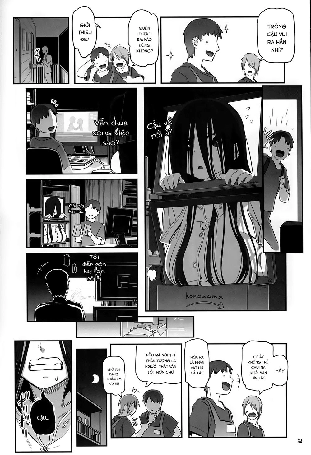 Getsuyobi No Tawawa Sono Chapter 63 - 5