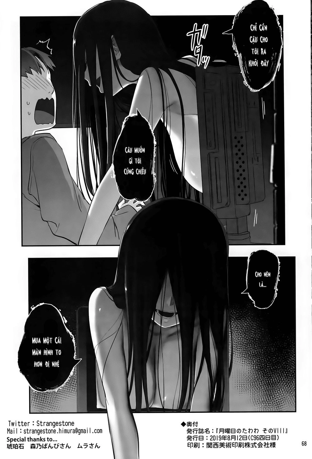 Getsuyobi No Tawawa Sono Chapter 63 - 9