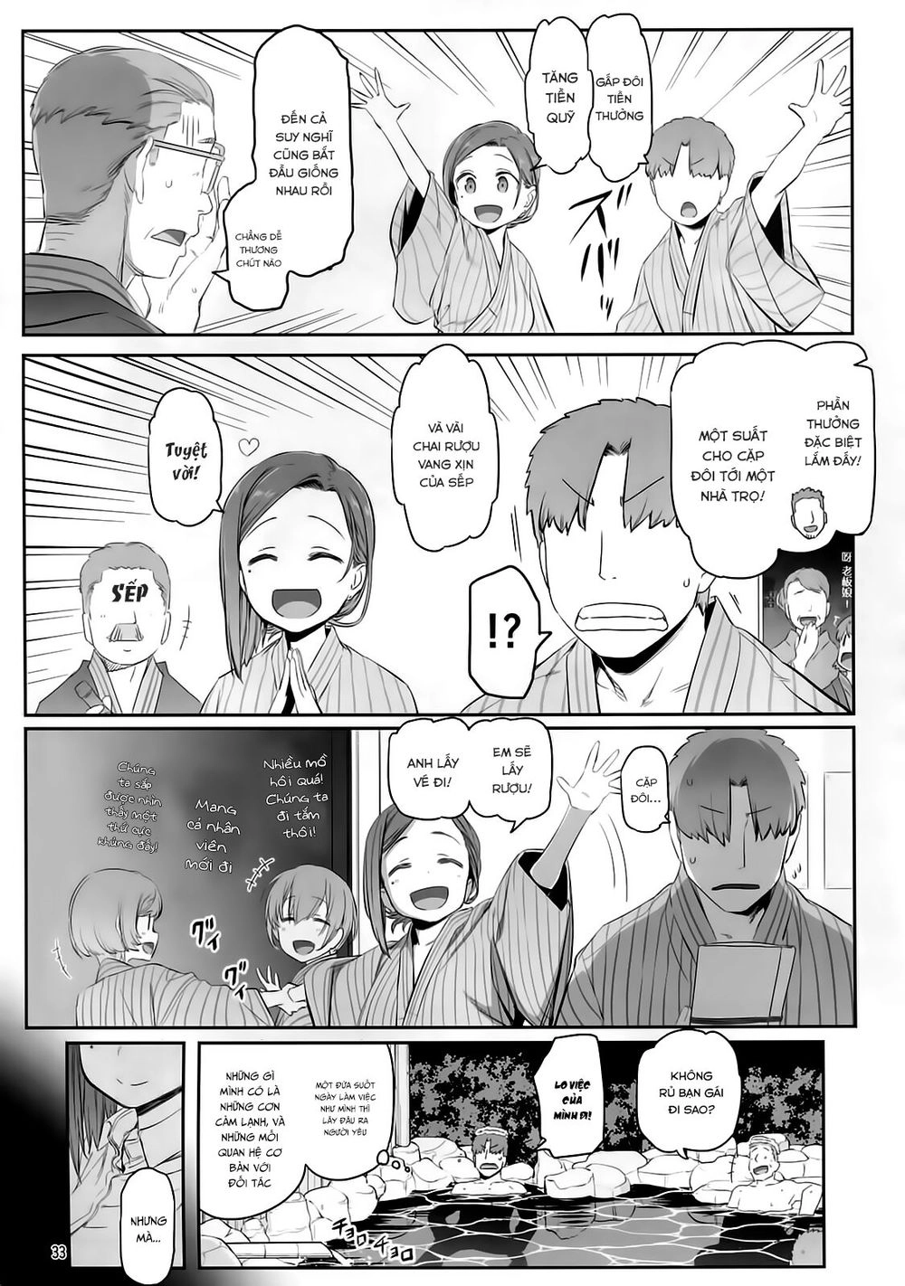Getsuyobi No Tawawa Sono Chapter 69 - 8