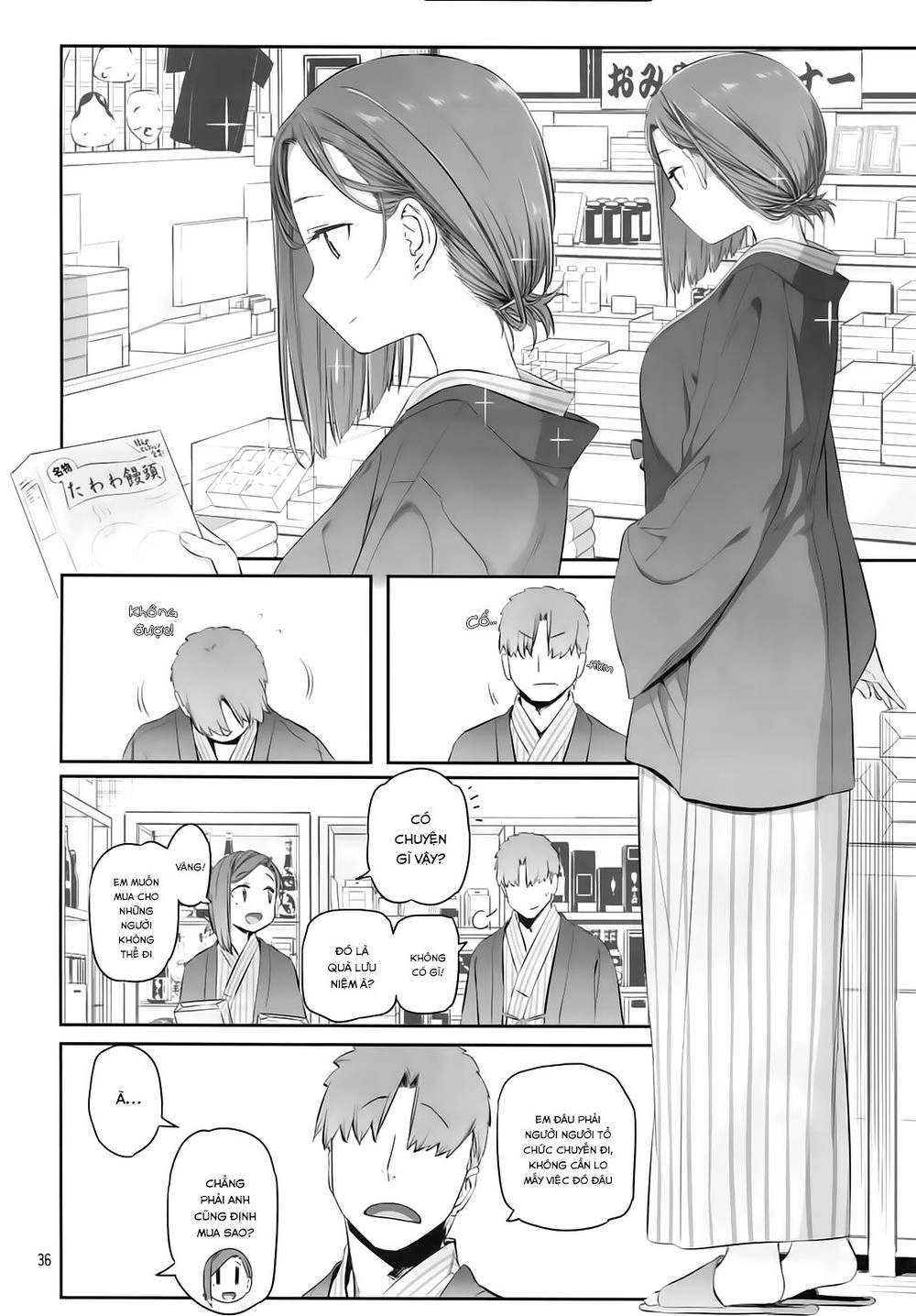 Getsuyobi No Tawawa Sono Chapter 69 - 11
