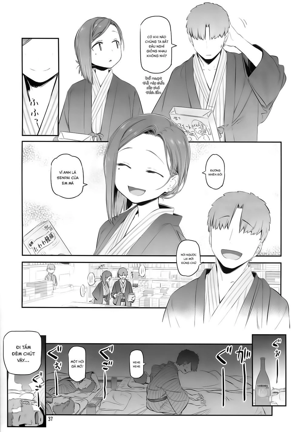 Getsuyobi No Tawawa Sono Chapter 69 - 12