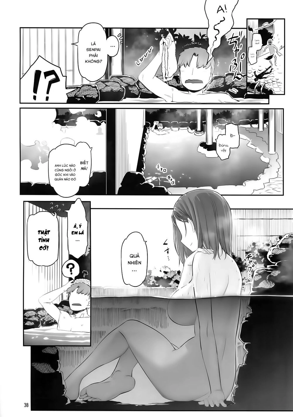 Getsuyobi No Tawawa Sono Chapter 69 - 13
