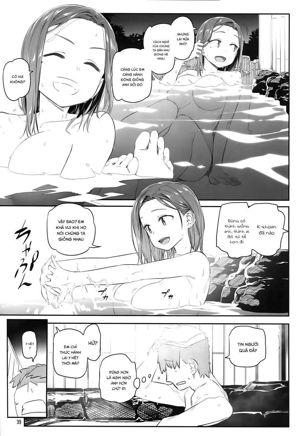 Getsuyobi No Tawawa Sono Chapter 69 - 14