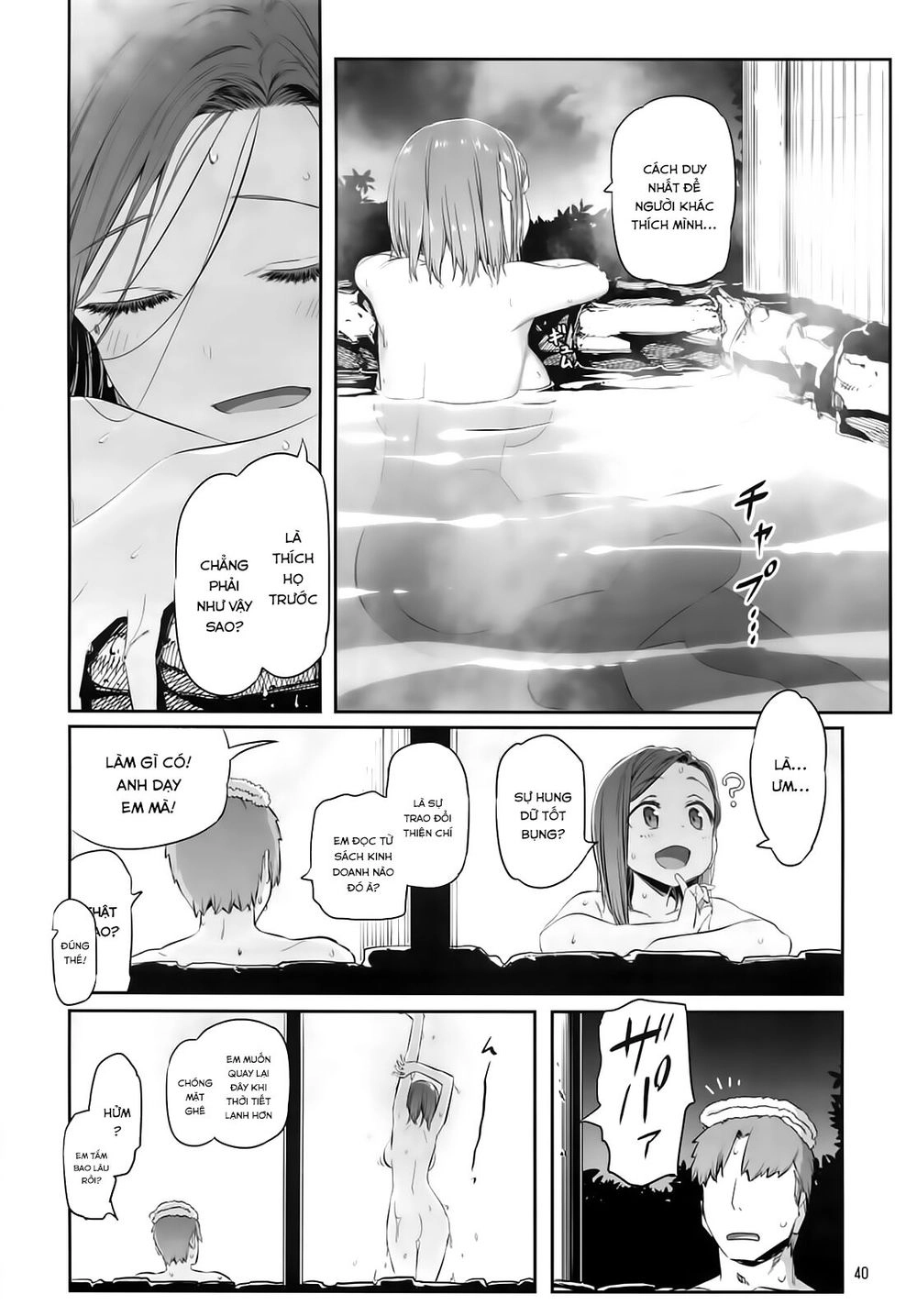 Getsuyobi No Tawawa Sono Chapter 69 - 15