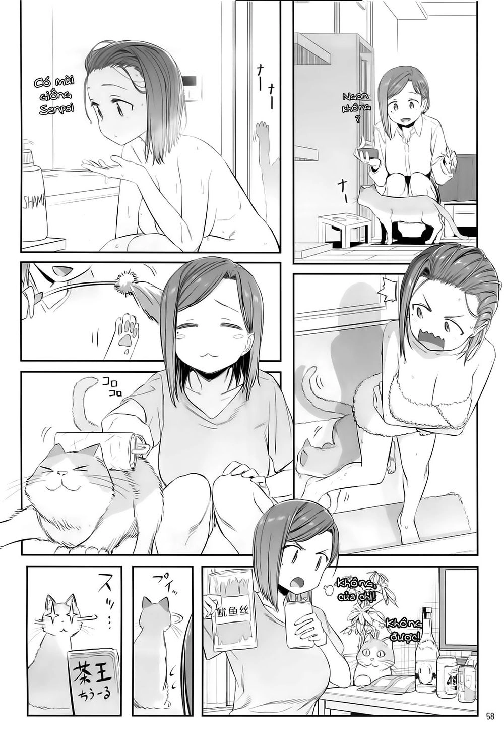 Getsuyobi No Tawawa Sono Chapter 70 - 8
