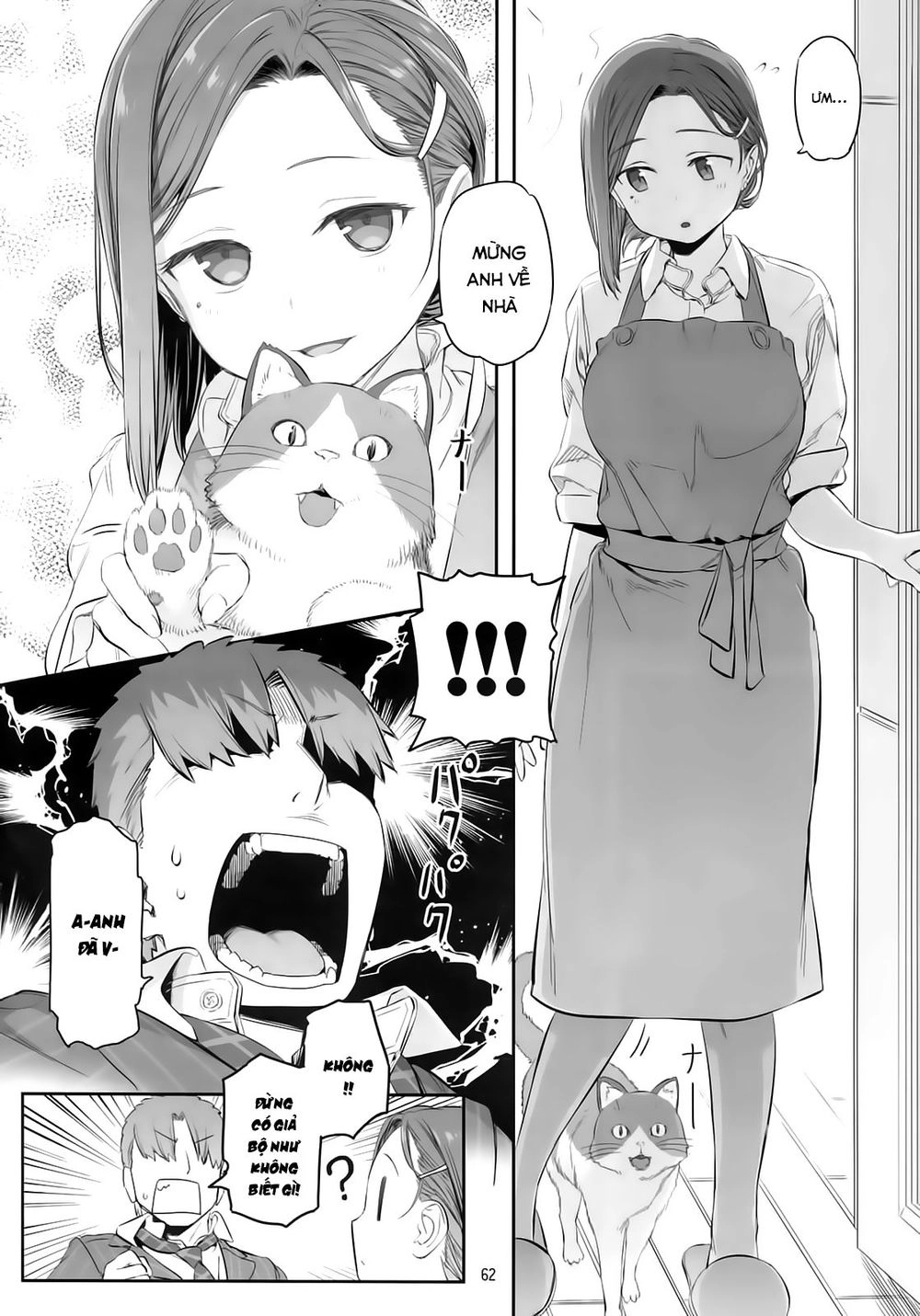 Getsuyobi No Tawawa Sono Chapter 70 - 12