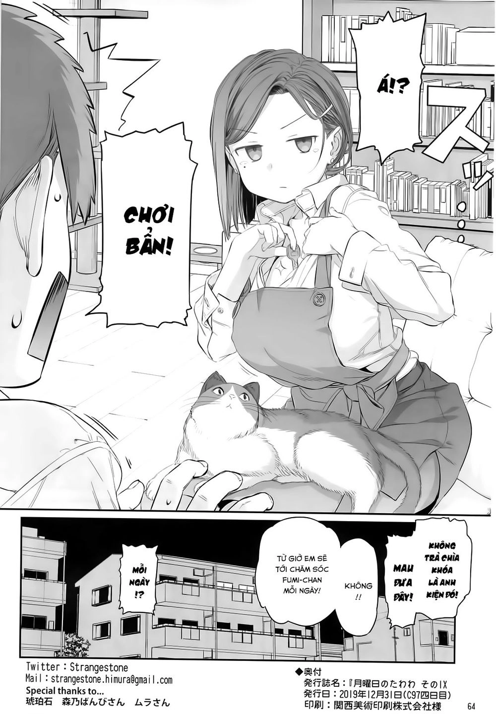 Getsuyobi No Tawawa Sono Chapter 70 - 14