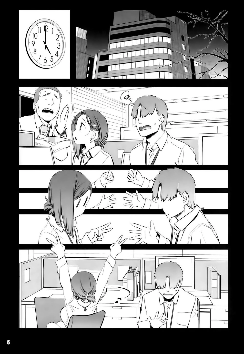 Getsuyobi No Tawawa Sono Chapter 71 - 6