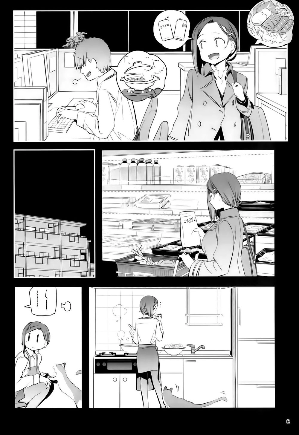 Getsuyobi No Tawawa Sono Chapter 71 - 7