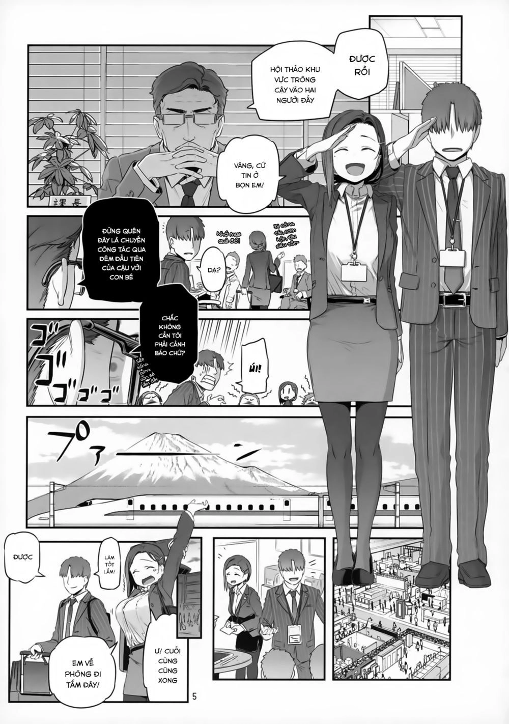 Getsuyobi No Tawawa Sono Chapter 73 - 4