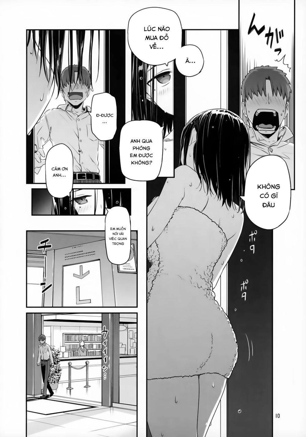 Getsuyobi No Tawawa Sono Chapter 73 - 9