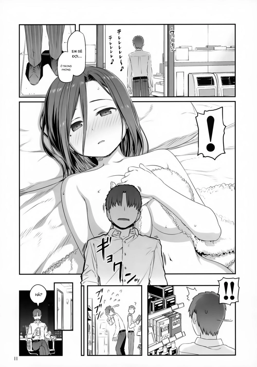 Getsuyobi No Tawawa Sono Chapter 73 - 10