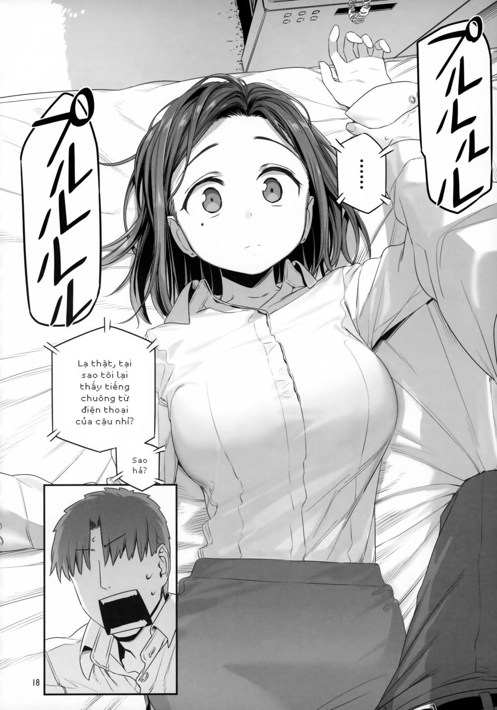 Getsuyobi No Tawawa Sono Chapter 73 - 17