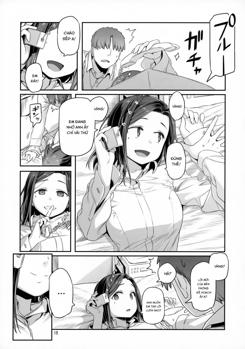 Getsuyobi No Tawawa Sono Chapter 73 - 18