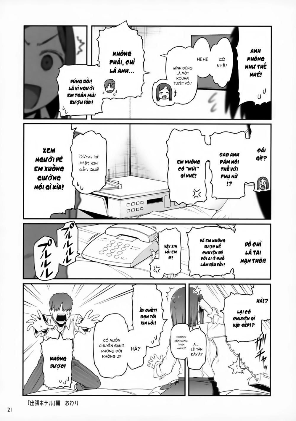 Getsuyobi No Tawawa Sono Chapter 73 - 20