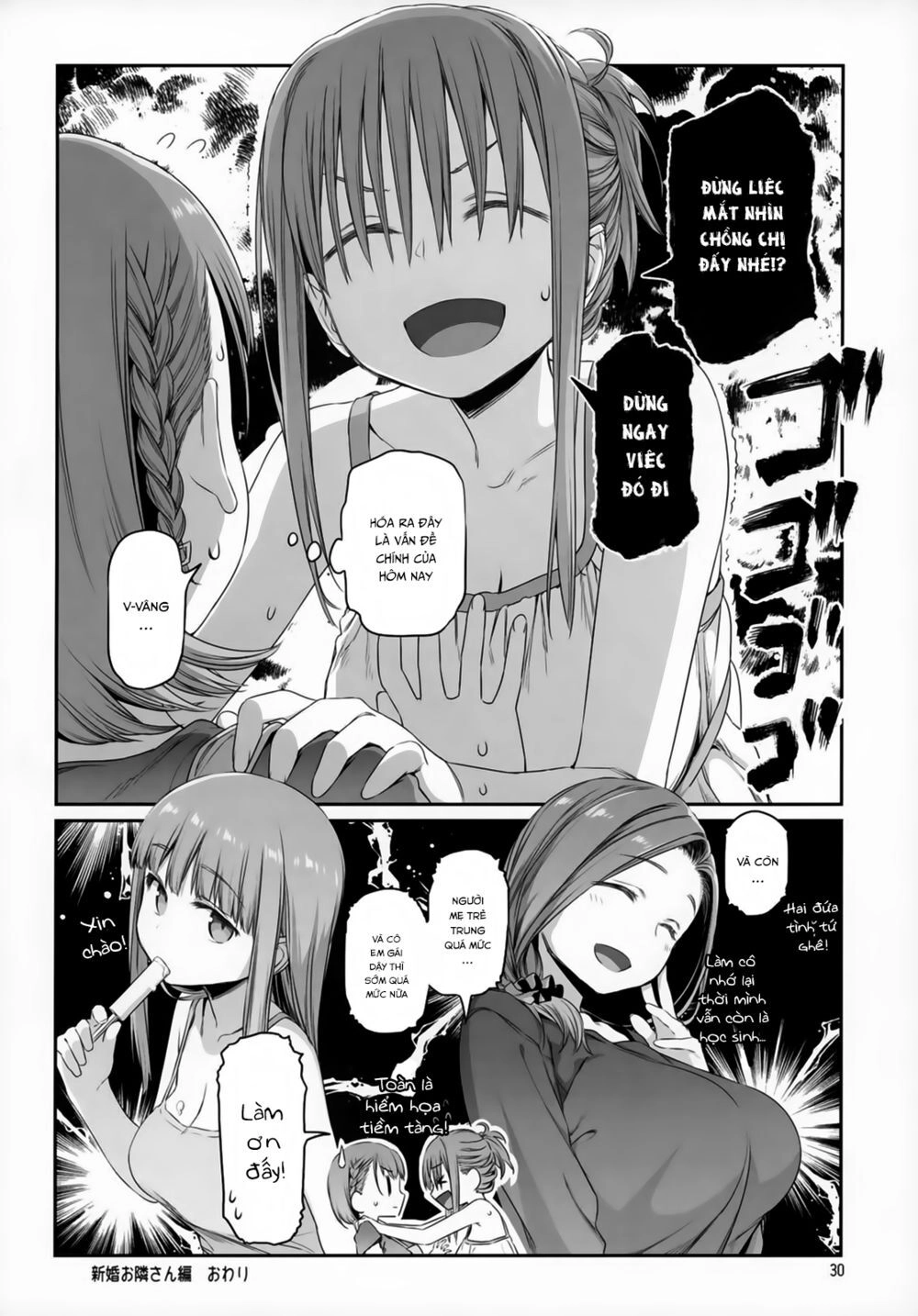 Getsuyobi No Tawawa Sono Chapter 74 - 10