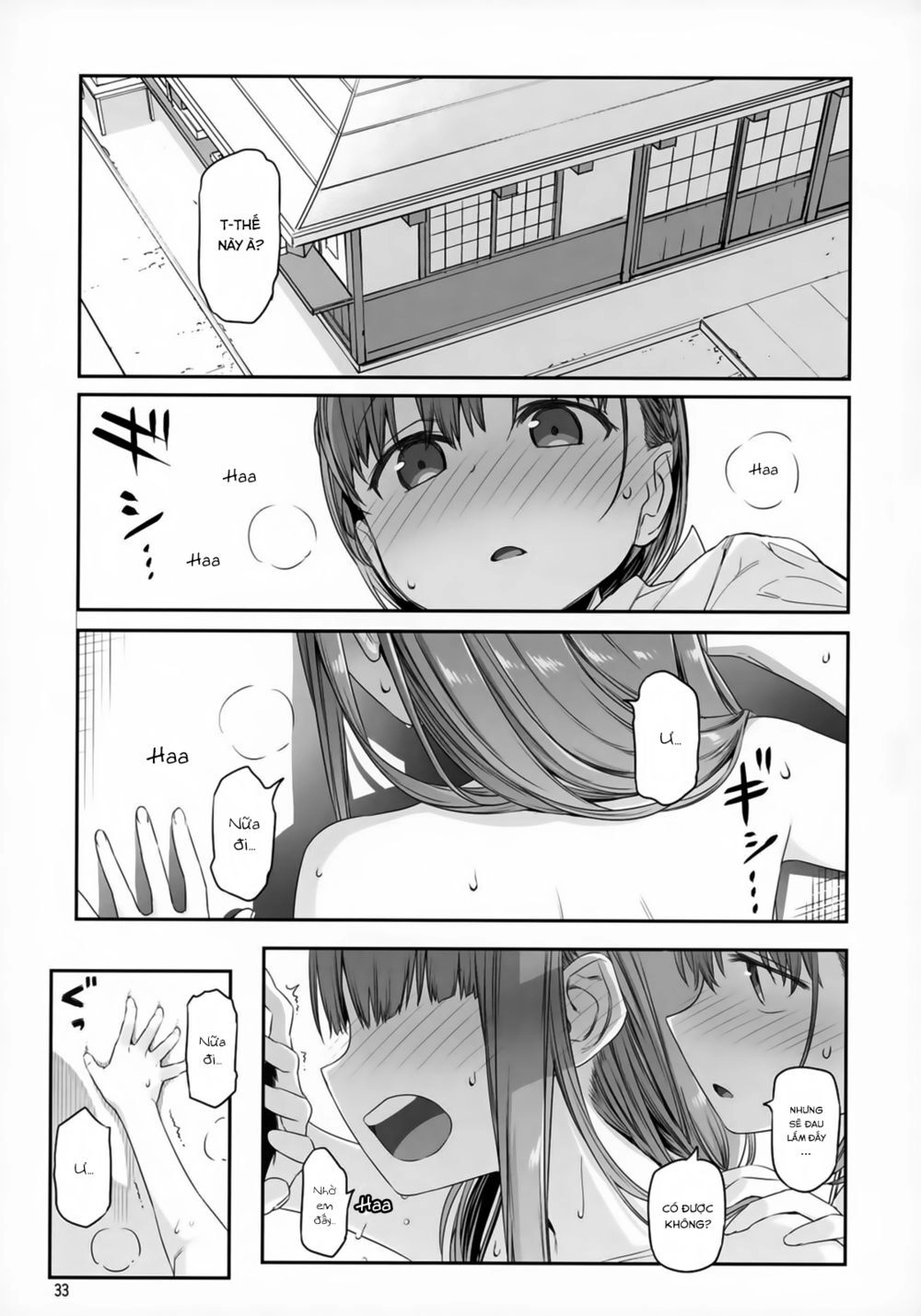 Getsuyobi No Tawawa Sono Chapter 75 - 3