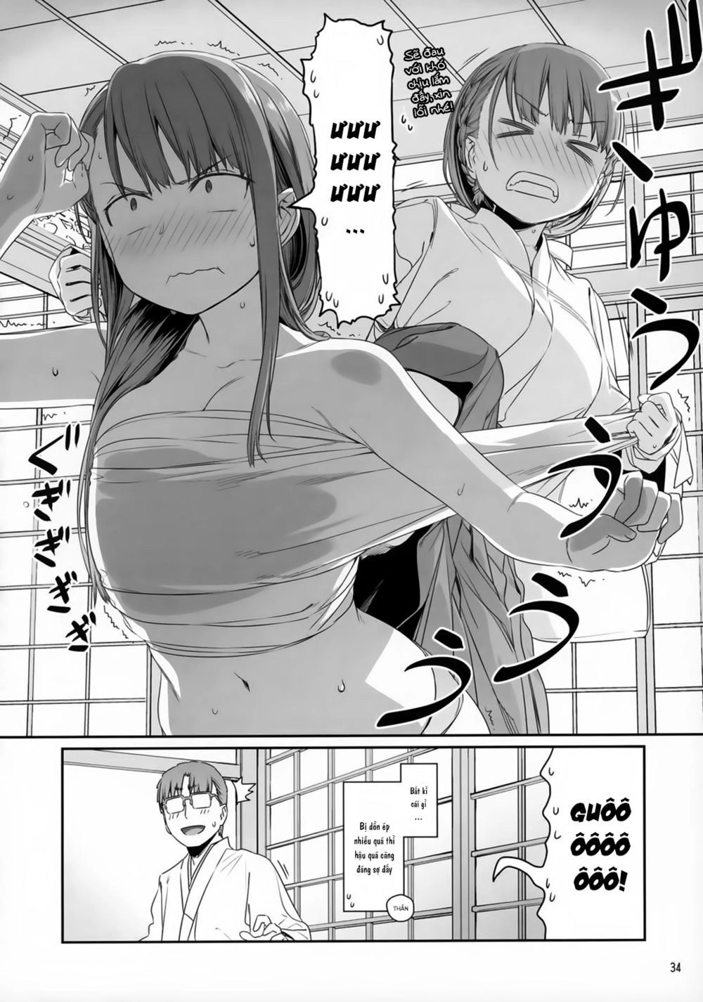 Getsuyobi No Tawawa Sono Chapter 75 - 4