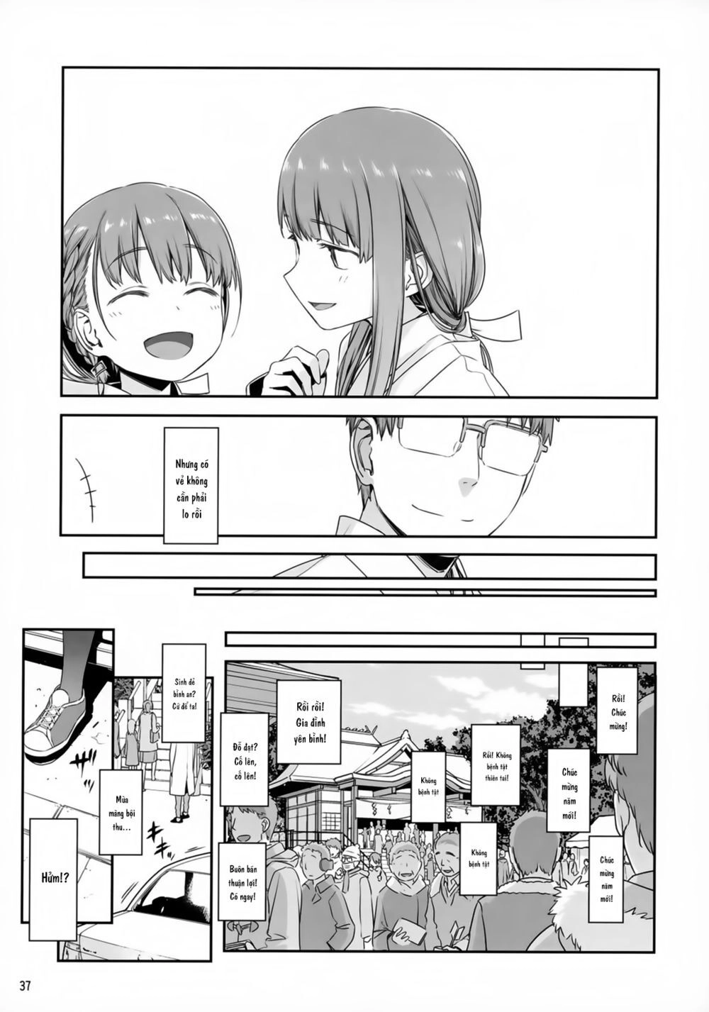 Getsuyobi No Tawawa Sono Chapter 75 - 7