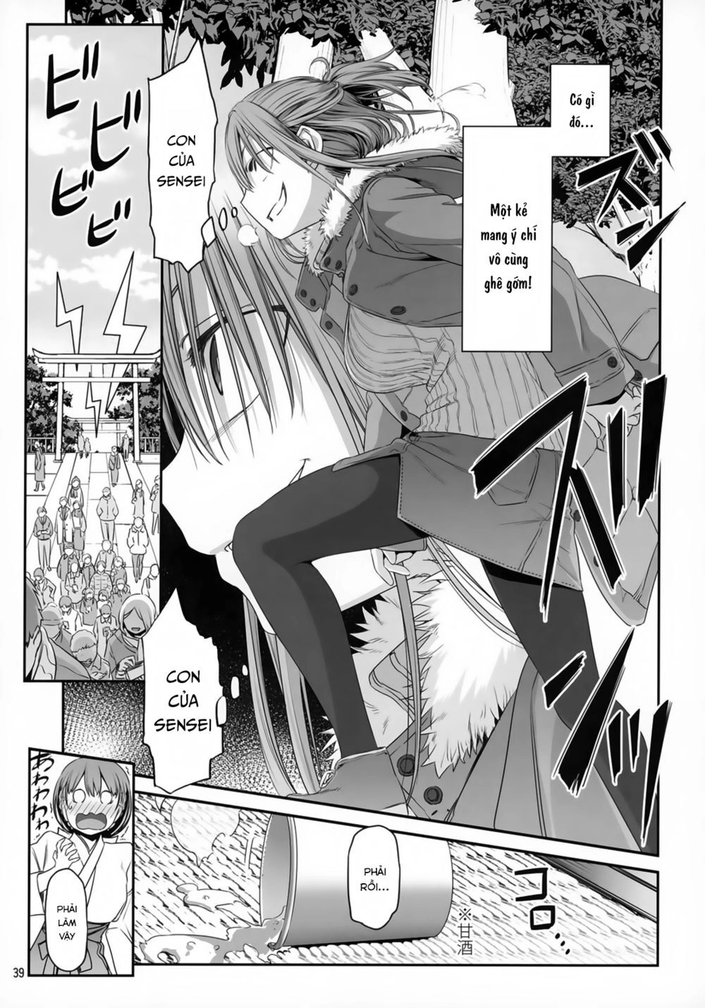 Getsuyobi No Tawawa Sono Chapter 75 - 9