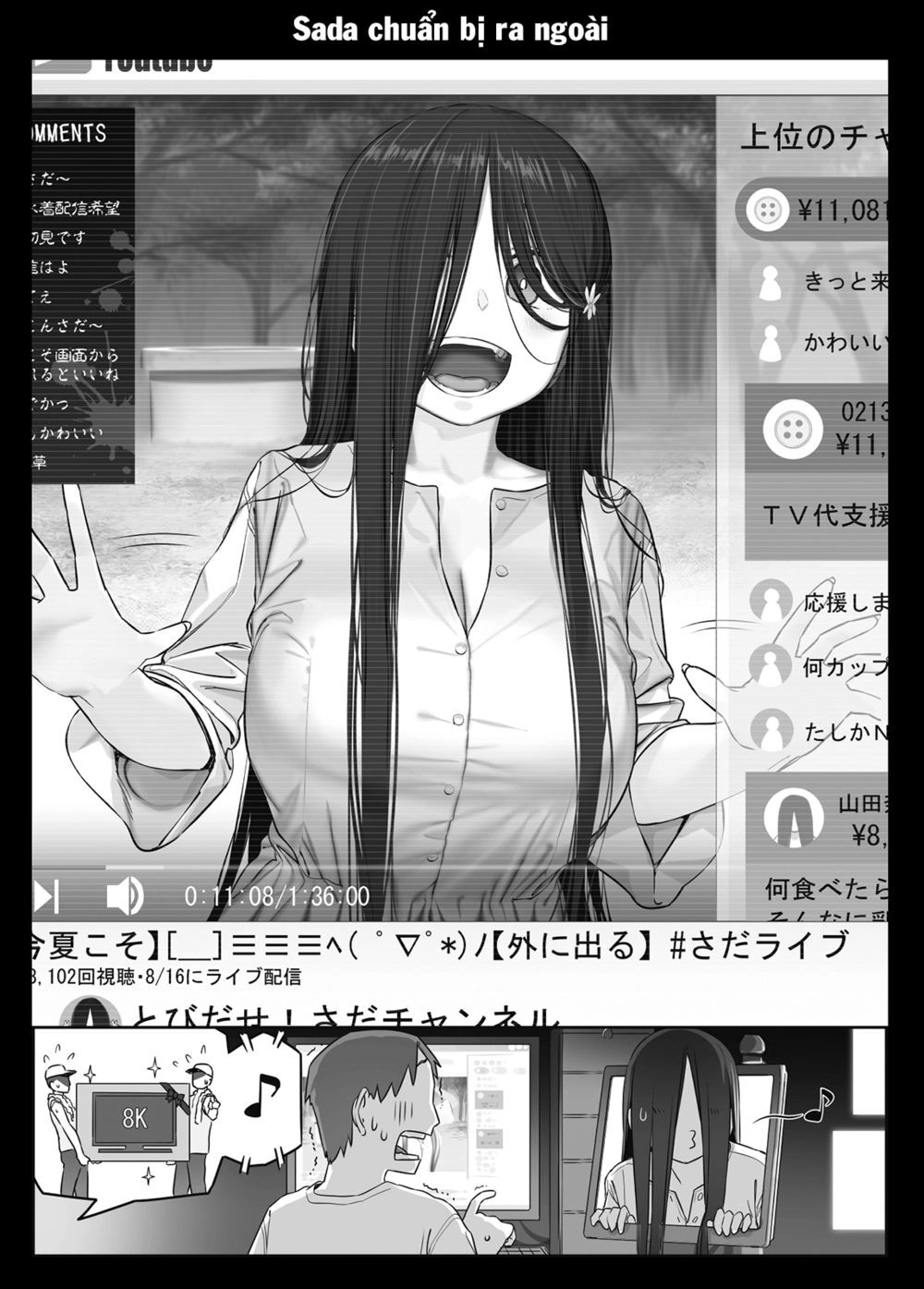 Getsuyobi No Tawawa Sono Chapter 76 - 14