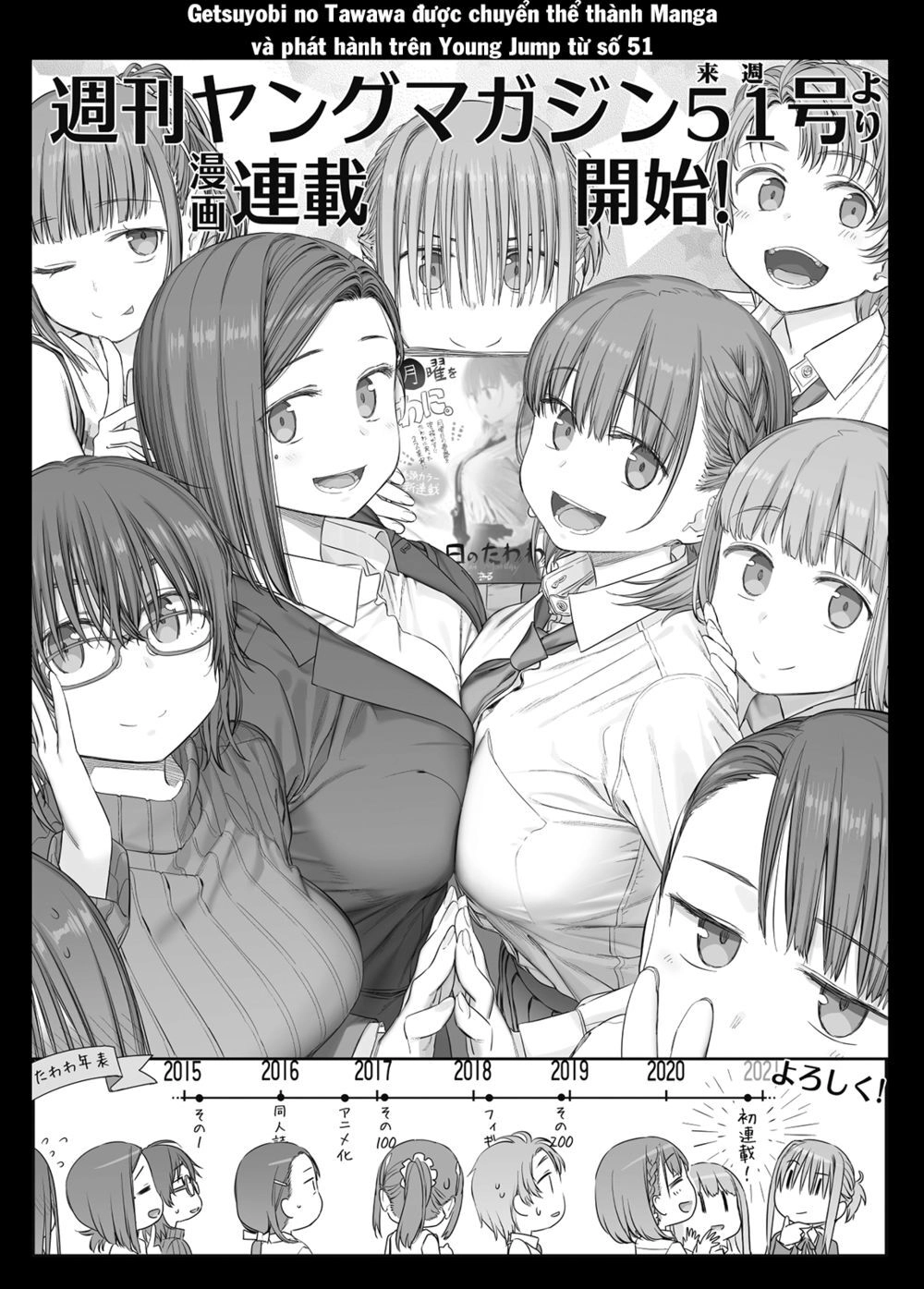 Getsuyobi No Tawawa Sono Chapter 77 - 10