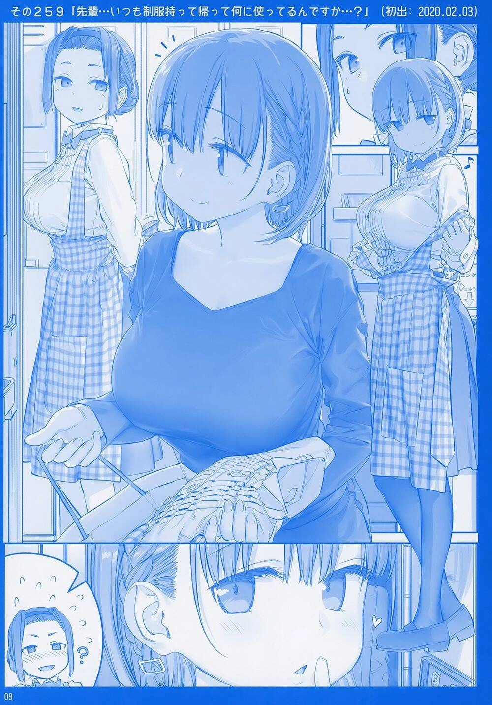 Getsuyobi No Tawawa Sono Chapter 78 - 9