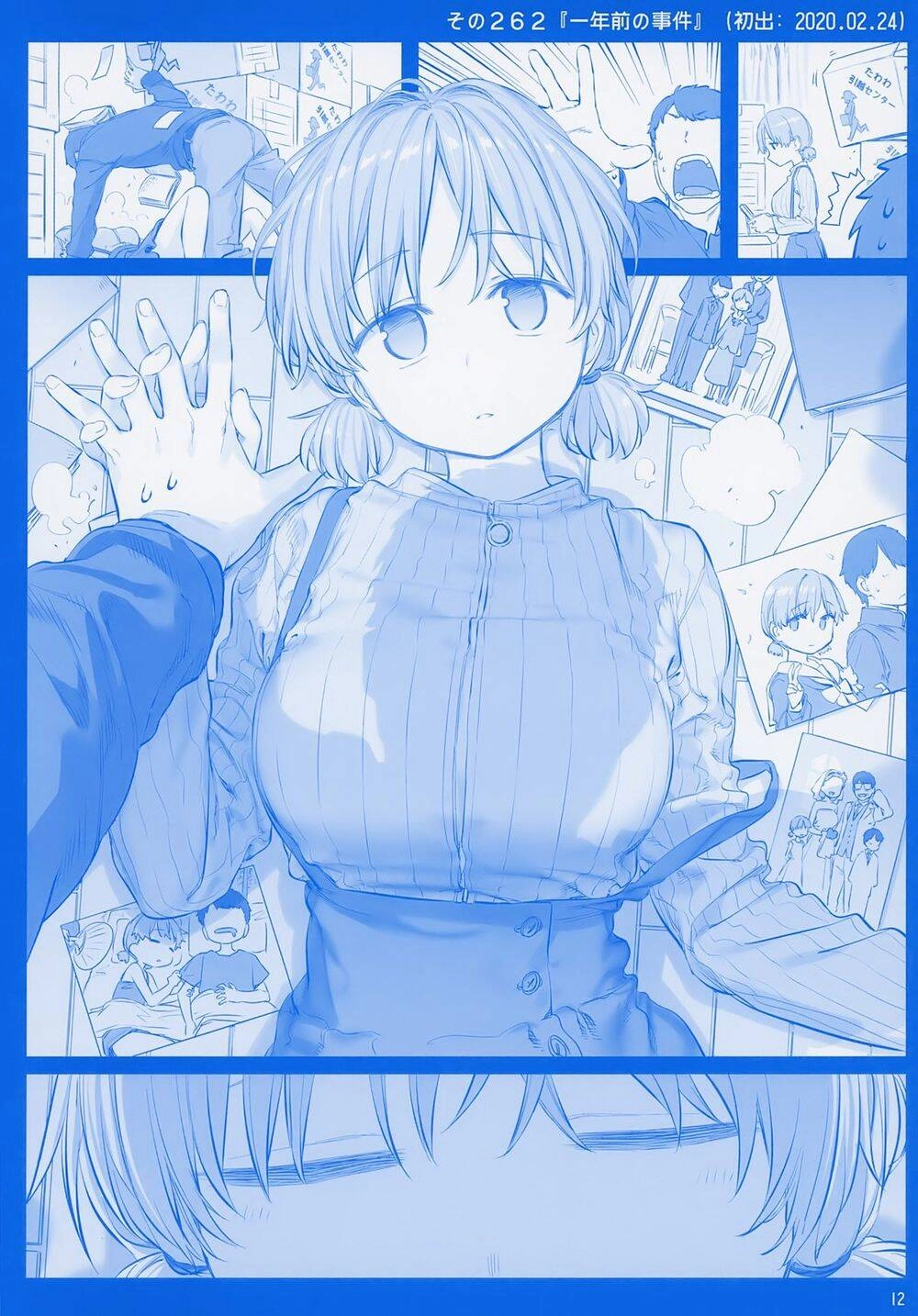 Getsuyobi No Tawawa Sono Chapter 78 - 12
