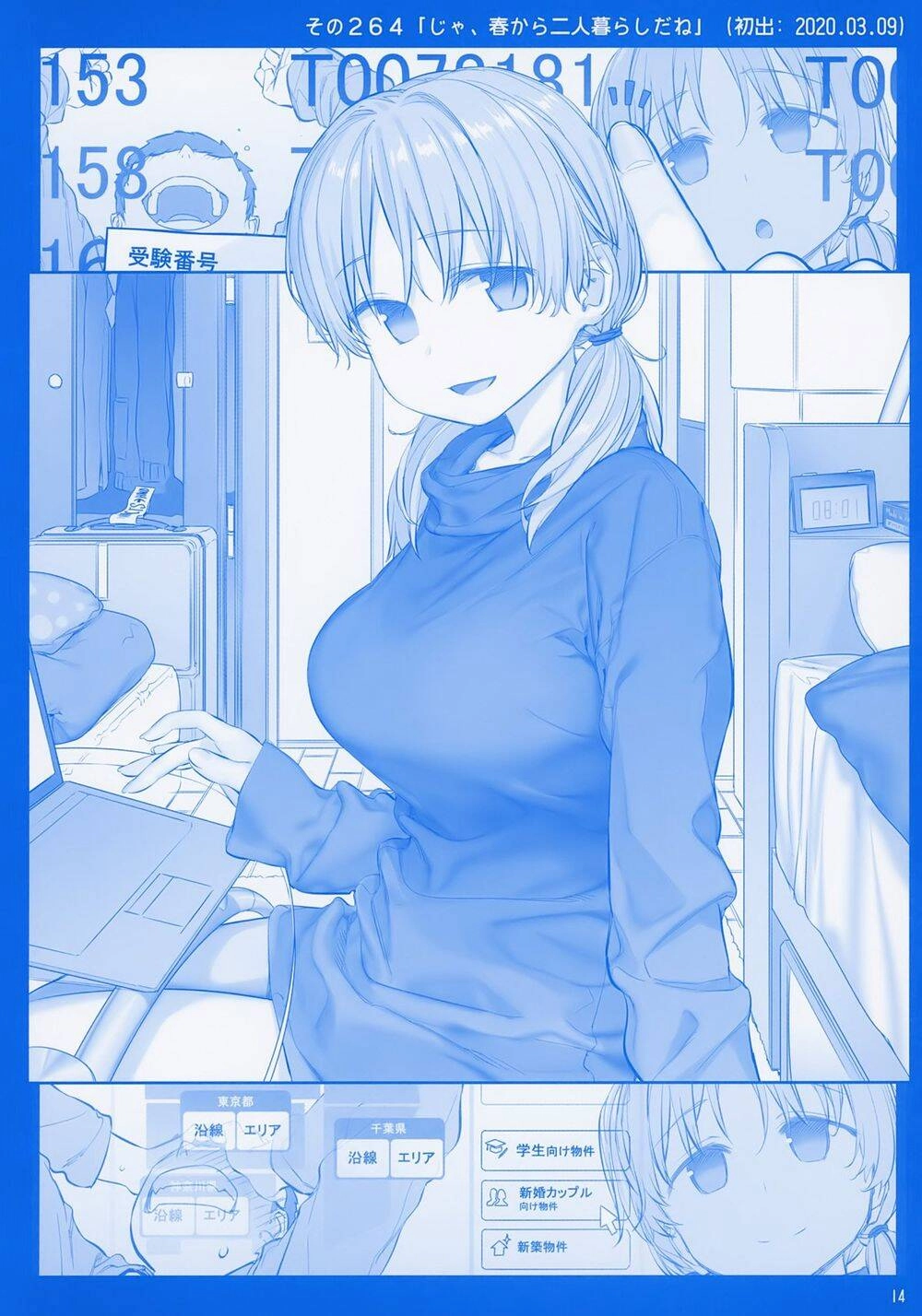 Getsuyobi No Tawawa Sono Chapter 78 - 14