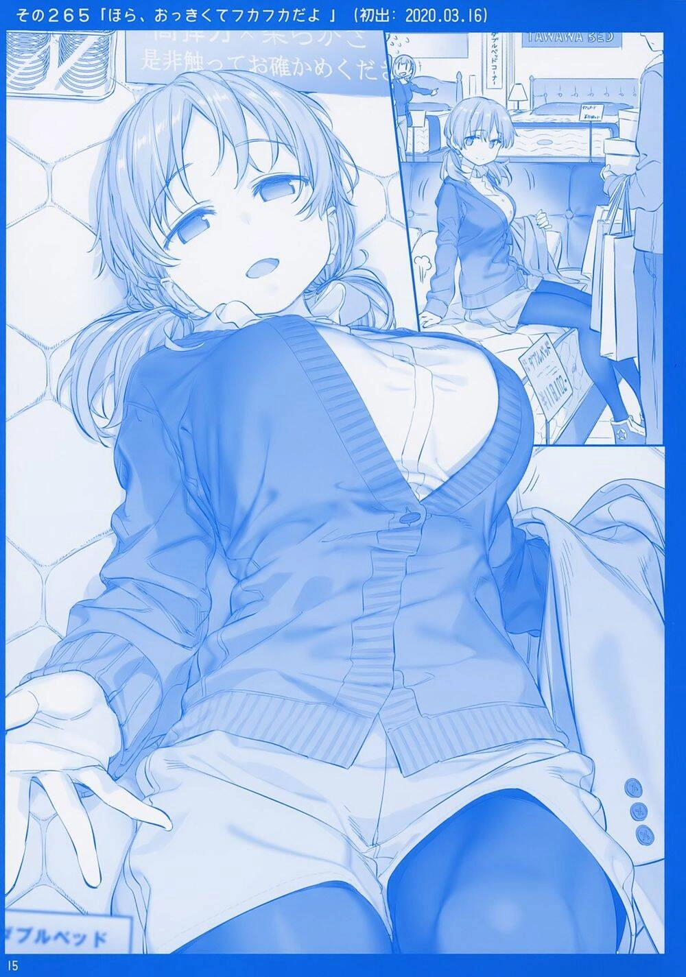 Getsuyobi No Tawawa Sono Chapter 78 - 15