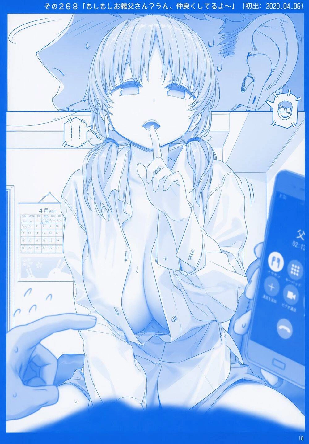 Getsuyobi No Tawawa Sono Chapter 78 - 18