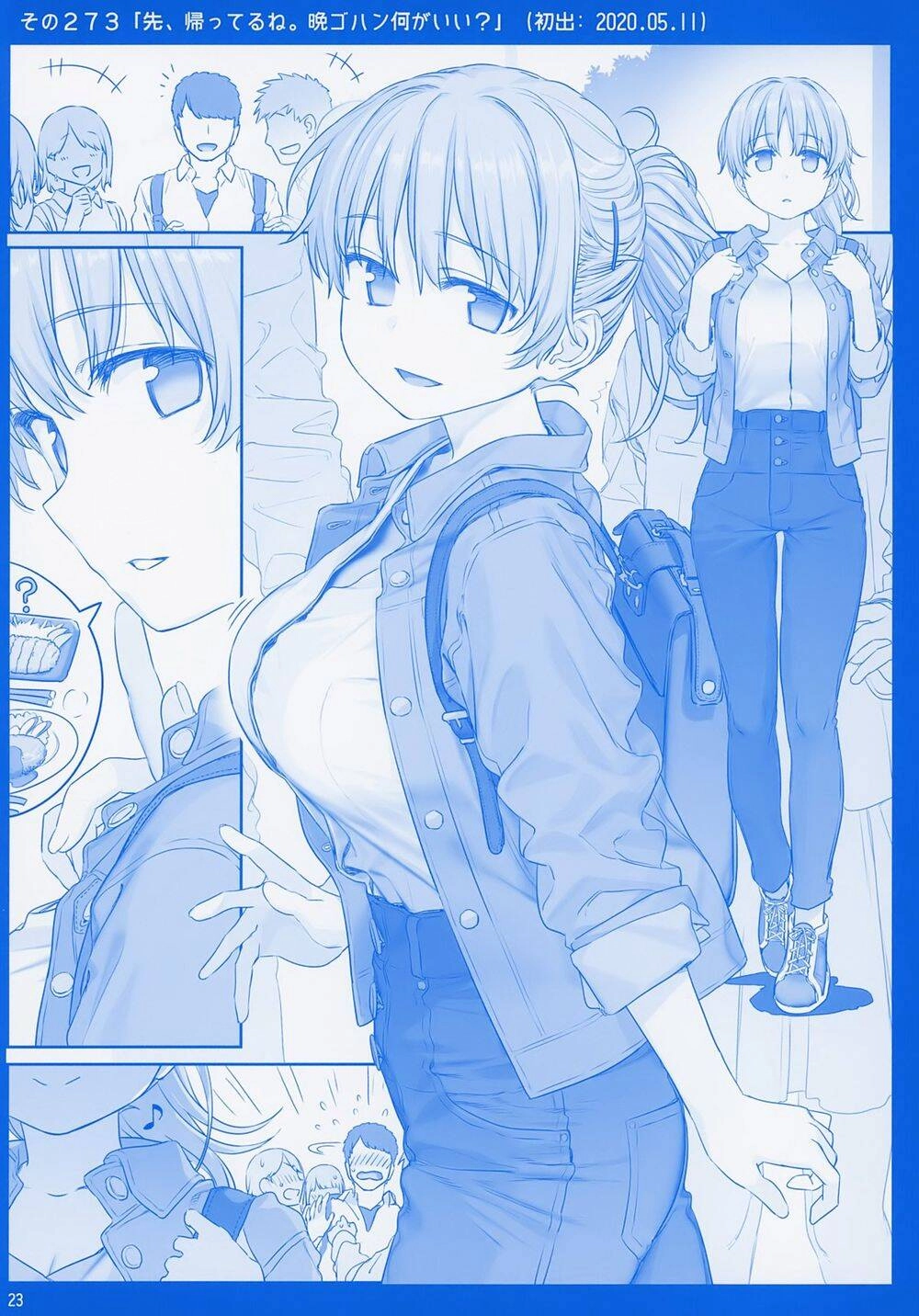 Getsuyobi No Tawawa Sono Chapter 78 - 23