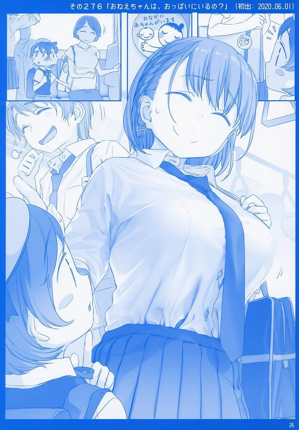 Getsuyobi No Tawawa Sono Chapter 78 - 26