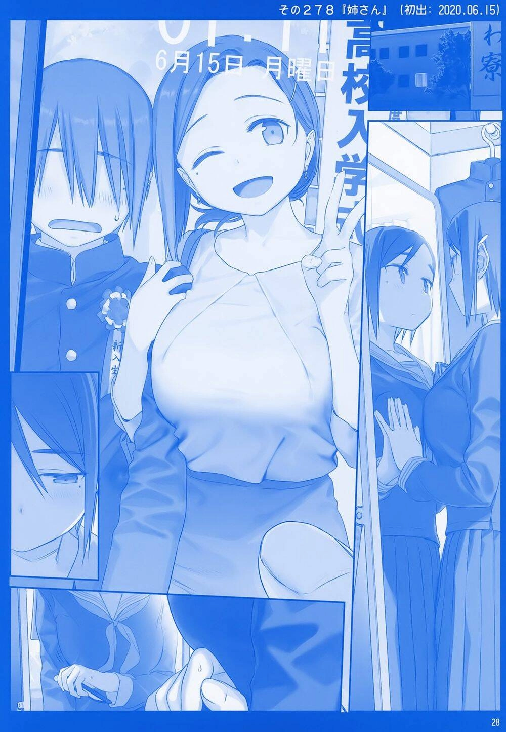 Getsuyobi No Tawawa Sono Chapter 78 - 28