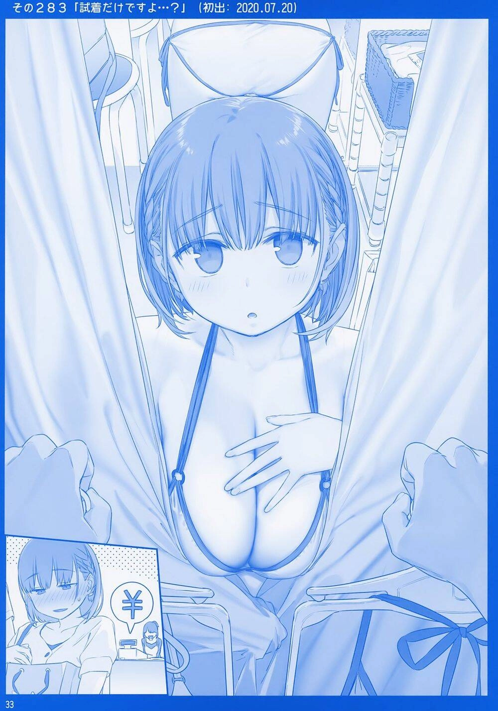 Getsuyobi No Tawawa Sono Chapter 78 - 33