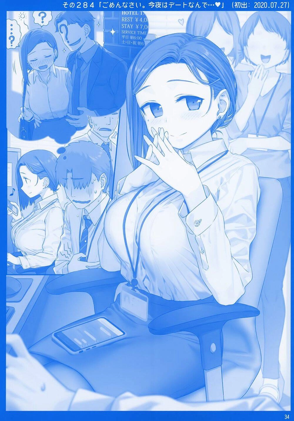 Getsuyobi No Tawawa Sono Chapter 78 - 34