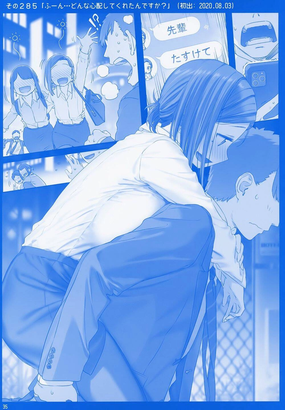 Getsuyobi No Tawawa Sono Chapter 78 - 35