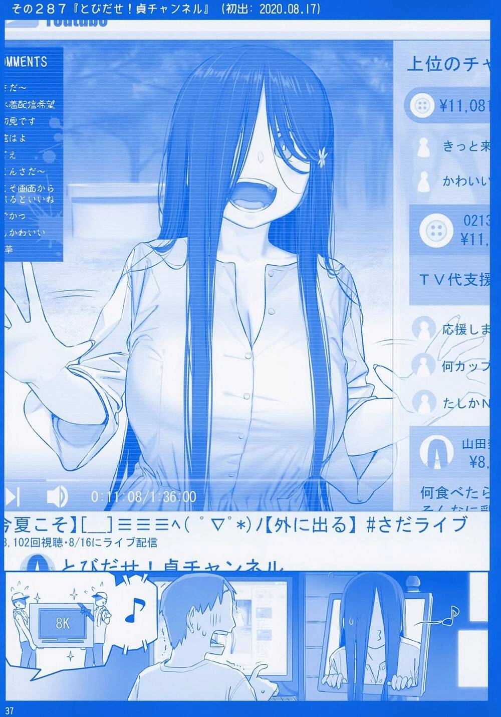 Getsuyobi No Tawawa Sono Chapter 78 - 37