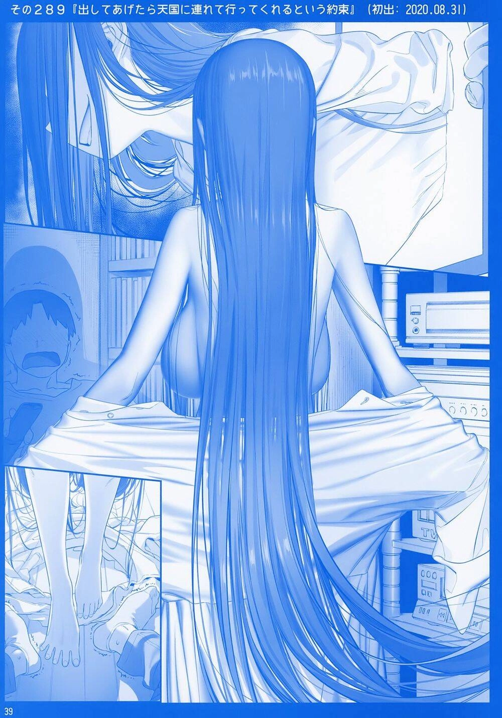 Getsuyobi No Tawawa Sono Chapter 78 - 39