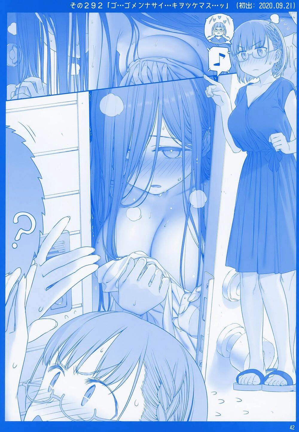 Getsuyobi No Tawawa Sono Chapter 78 - 42