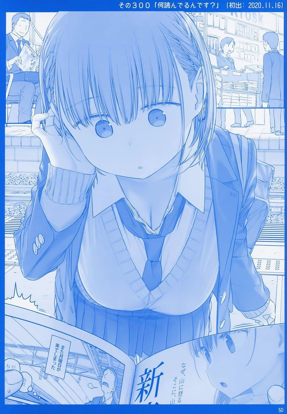 Getsuyobi No Tawawa Sono Chapter 78 - 50