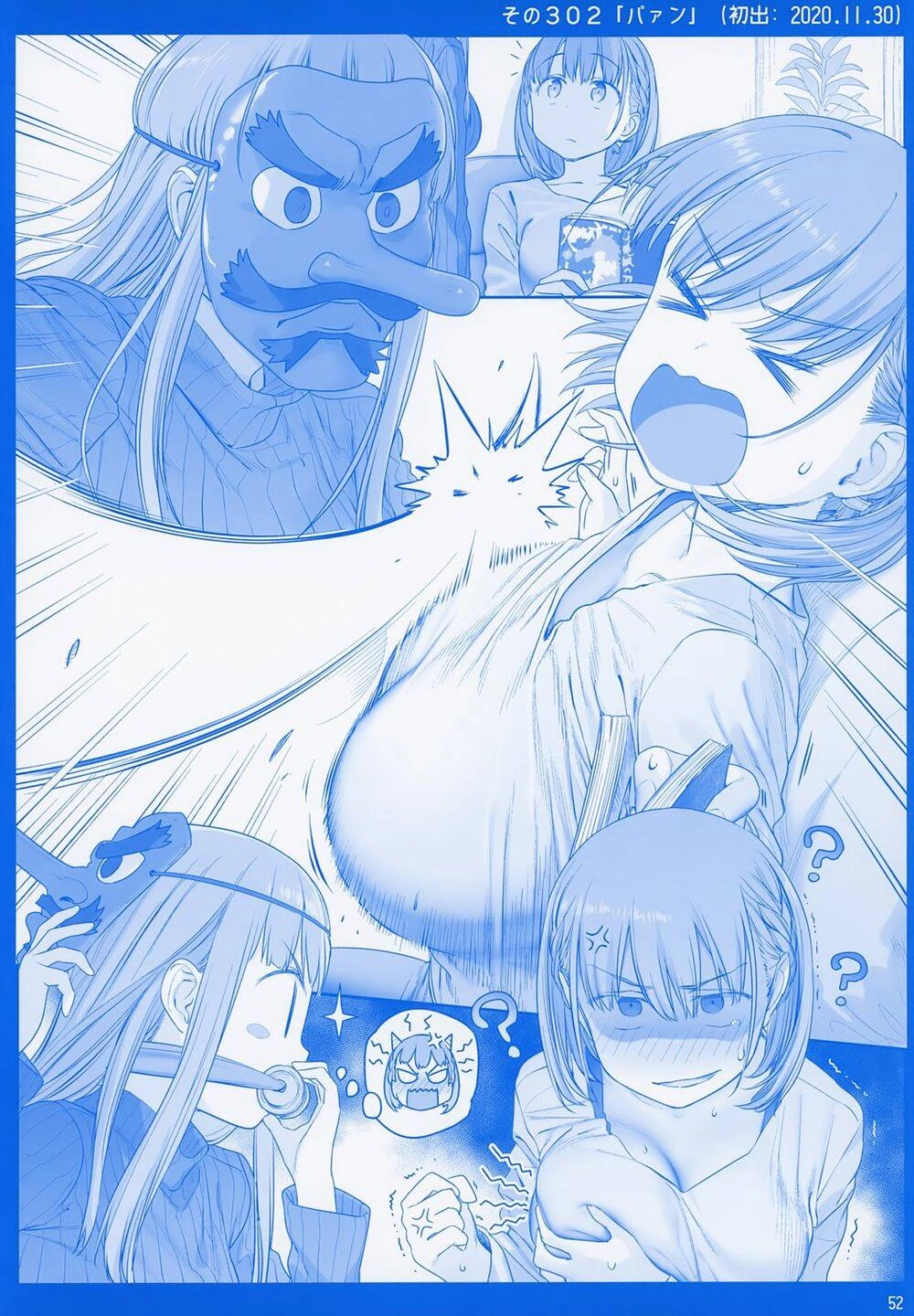 Getsuyobi No Tawawa Sono Chapter 78 - 52