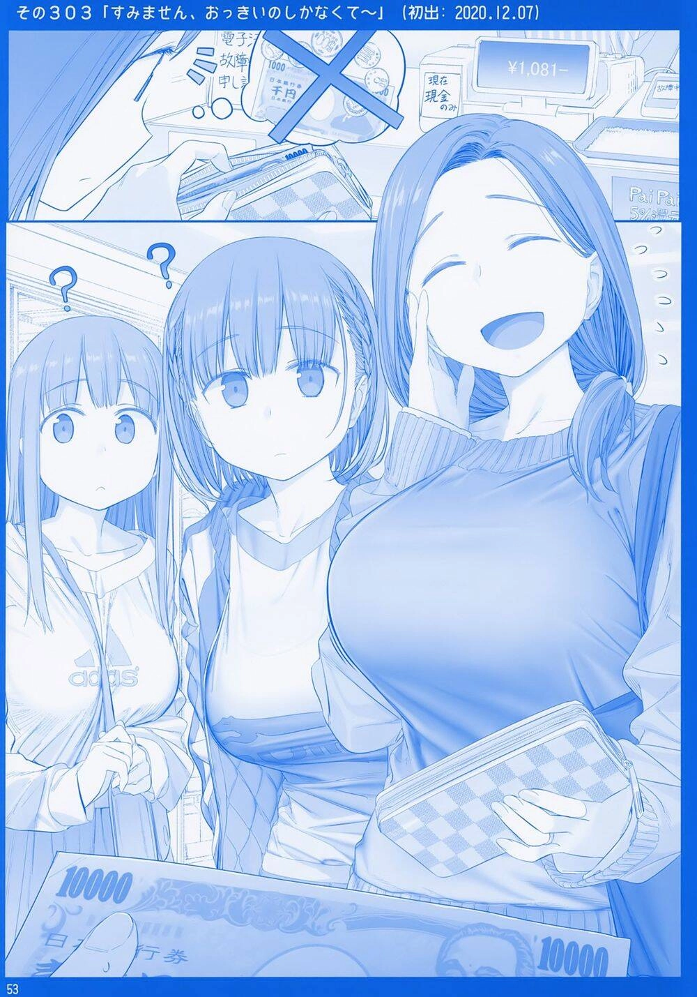 Getsuyobi No Tawawa Sono Chapter 78 - 53