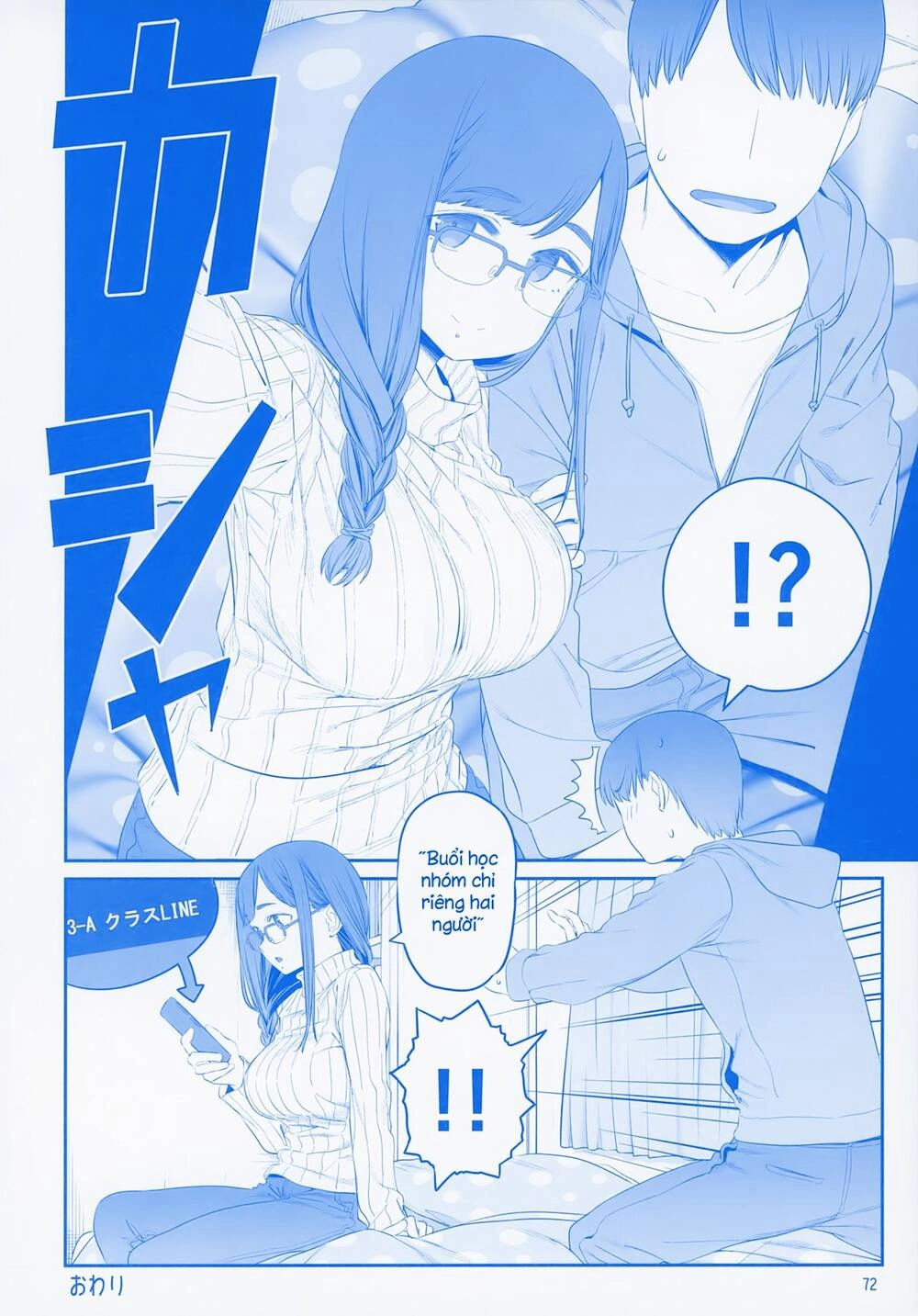 Getsuyobi No Tawawa Sono Chapter 78 - 70