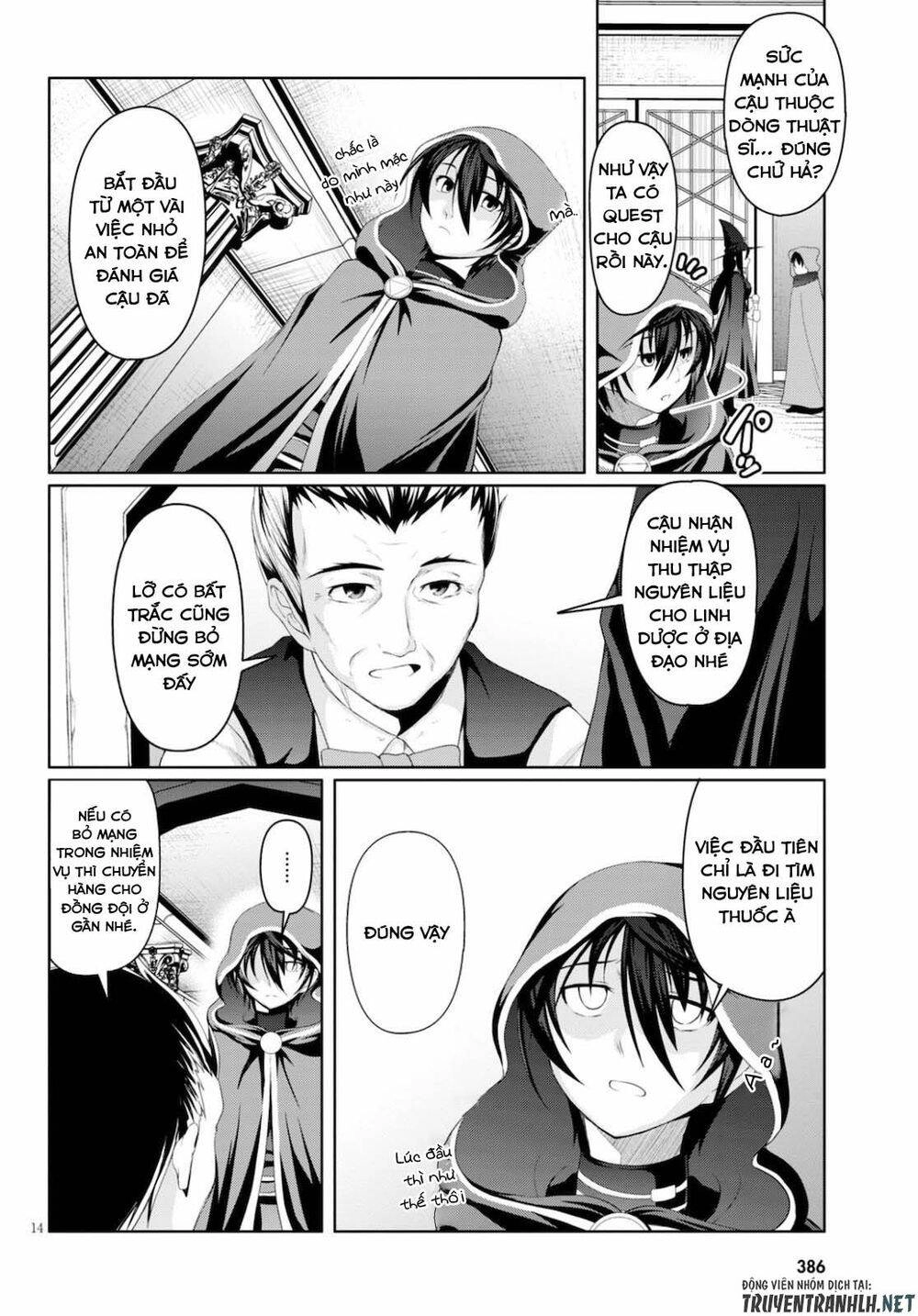 Tensei Inja Wa Hokusoemu Chapter 1 - 15