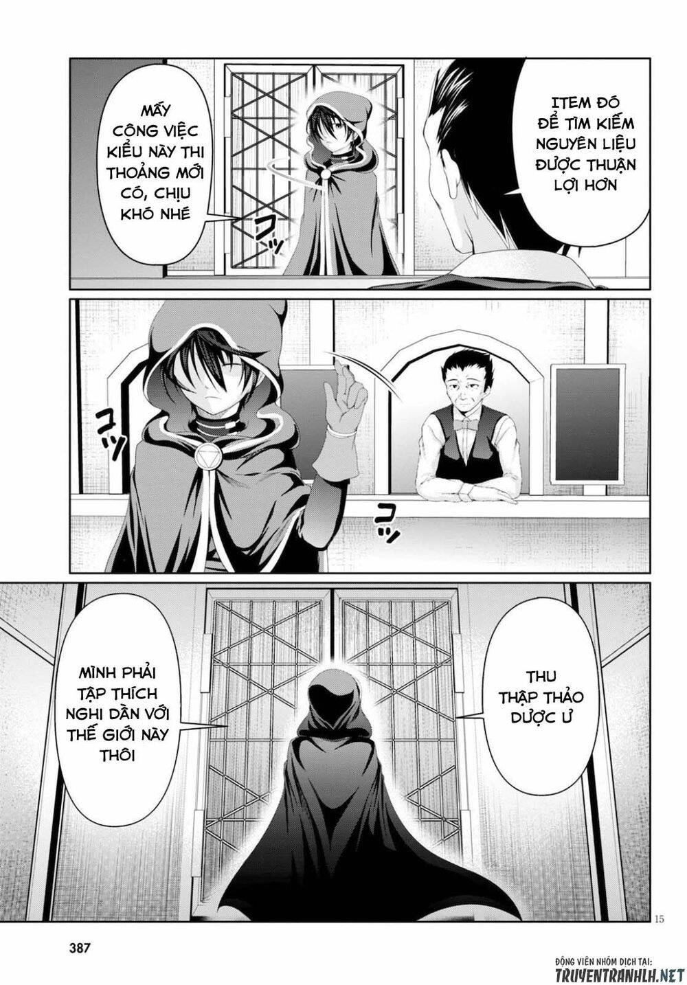 Tensei Inja Wa Hokusoemu Chapter 1 - 16