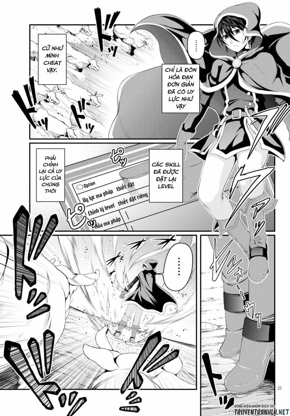 Tensei Inja Wa Hokusoemu Chapter 1 - 23