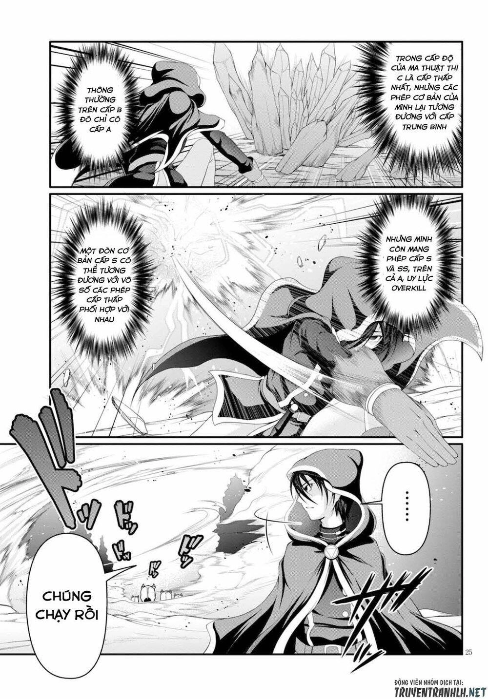 Tensei Inja Wa Hokusoemu Chapter 1 - 25